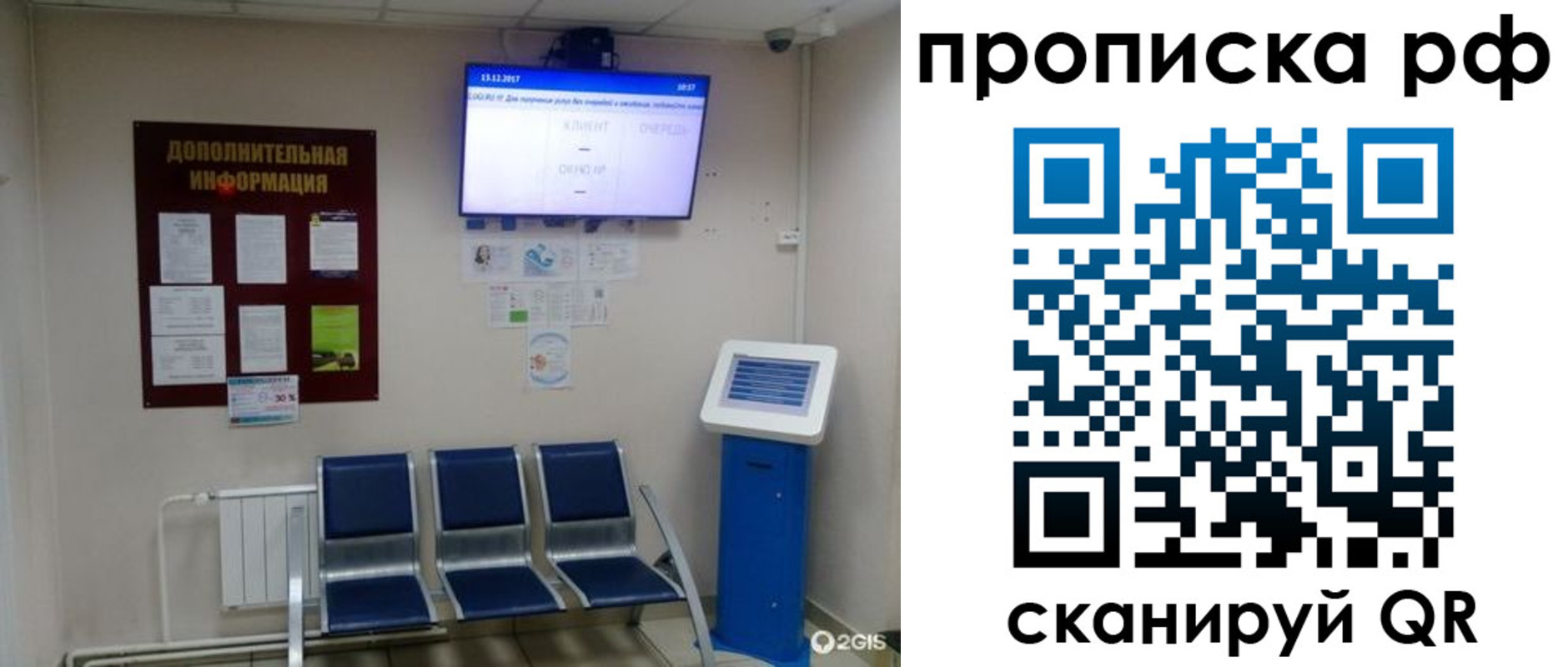 пропишу в квартире в Щиграх