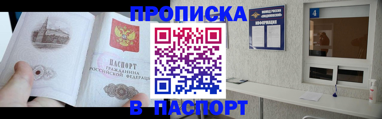 регистрация для школы в Щиграх